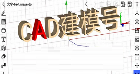 CAD建模号Mac