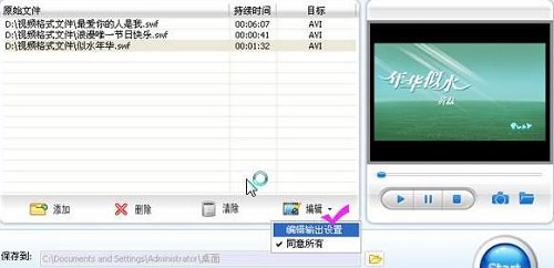 曦力音视频转换专家Mac