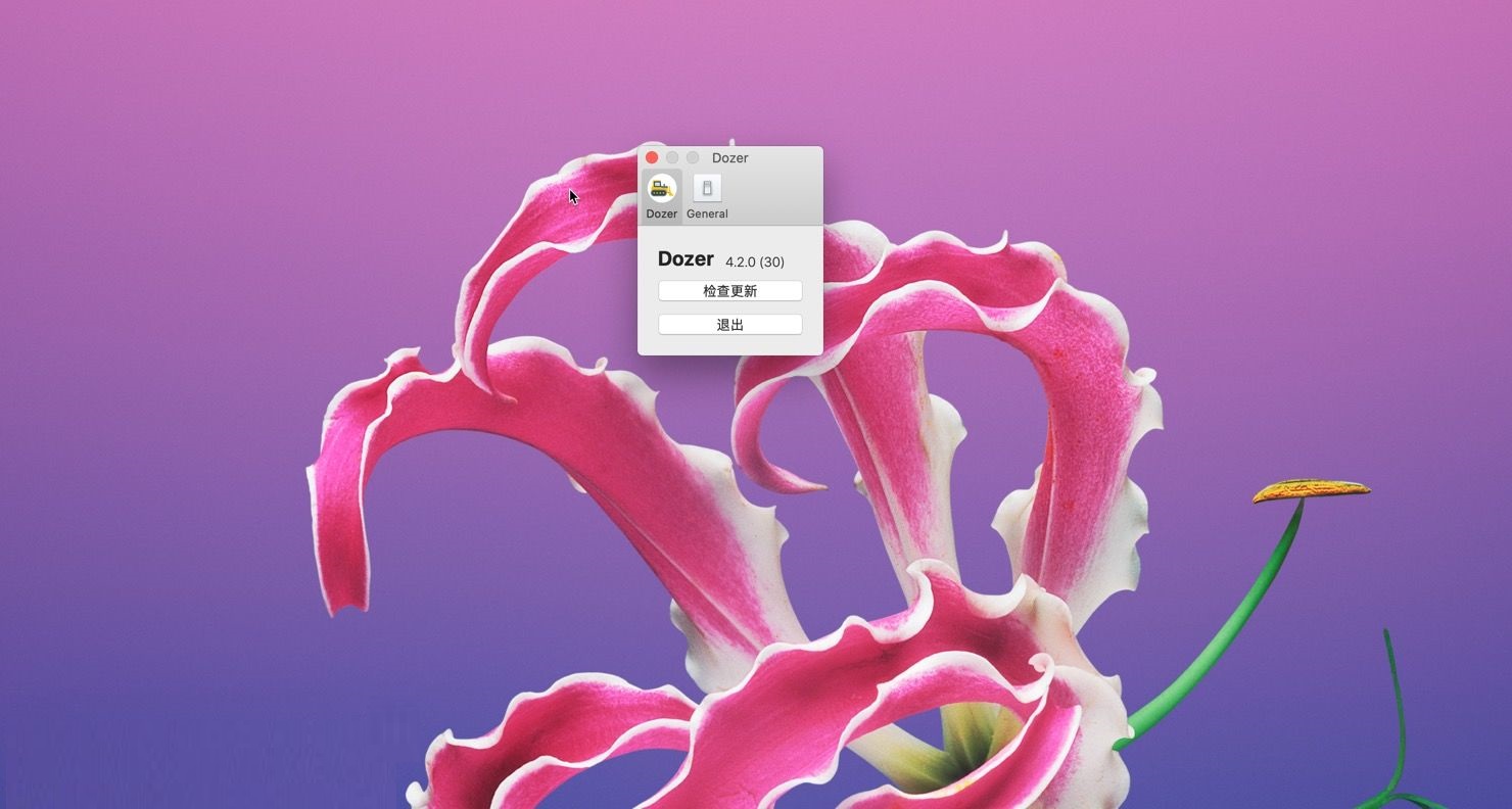 Dozer for mac