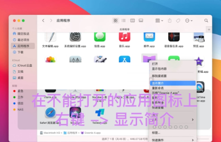 Dynamic wallpaper mac下载-Dynamic wallpaper mac最新版下载[动态壁纸]-华军软件园