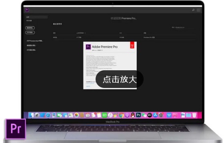 Adobe Premiere Pro 2021 Mac