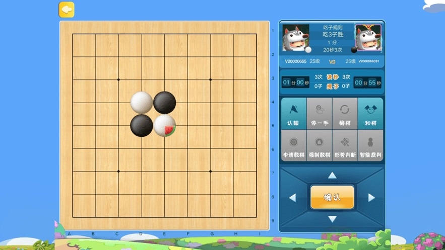 腾讯少儿围棋电脑版