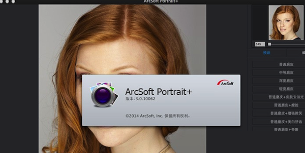 Arcsoft Portrait for mac