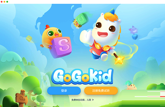 gogokid for mac