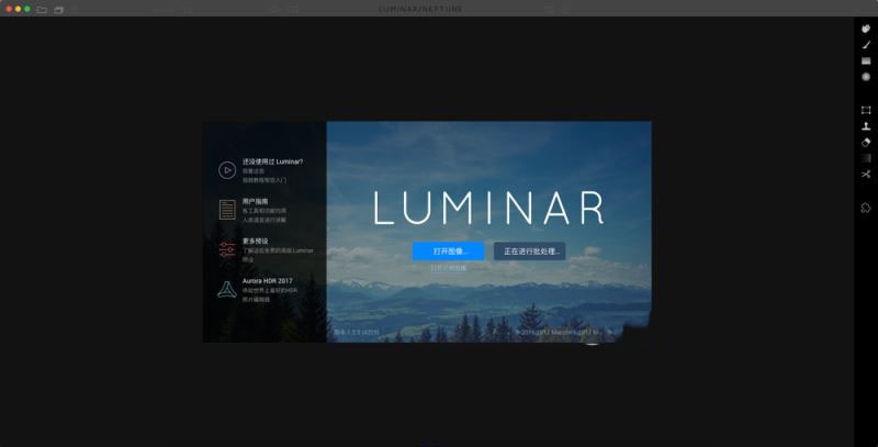 Luminar for Mac