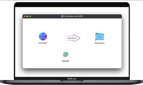 mac textsniper mac textsniper
