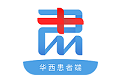 肃医华西患者端电脑版