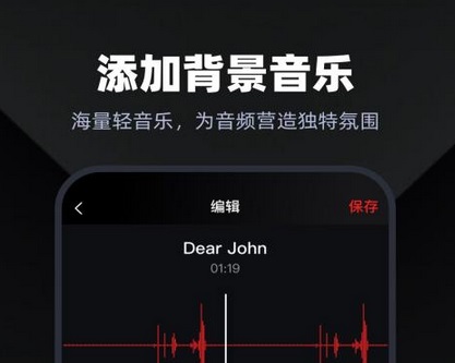 錄音專業版Mac截圖