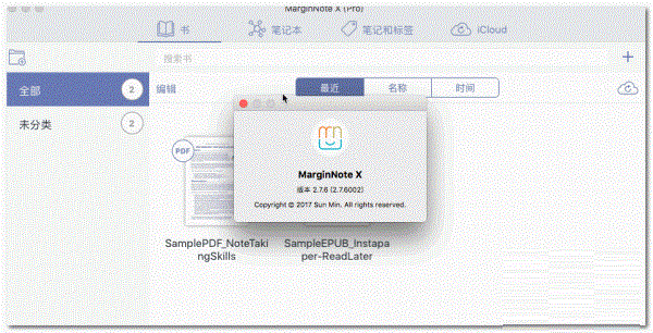 MarginNote for Mac