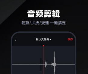 錄音專業版Mac截圖