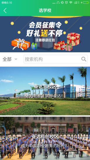 任我选电脑版
