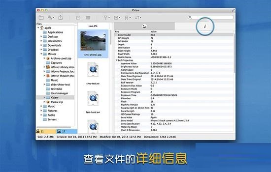 Xnview for Mac