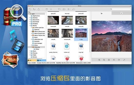 Xnview for Mac