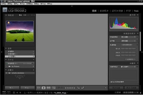 Adobe Lightroom Mac