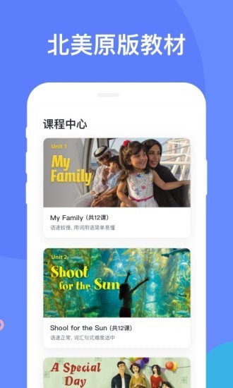 豆言外语电脑版
