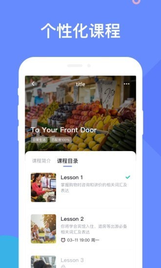 豆言外语电脑版