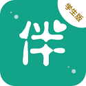 伴你成长学生电脑版