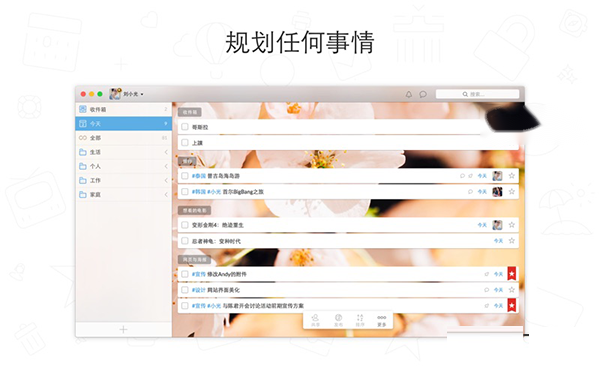 Wunderlist for Mac