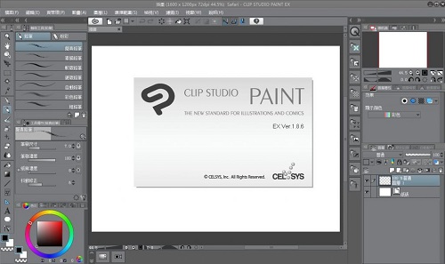 CLIP STUDIO PAINT EX Mac