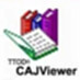 caj閱讀器(CAJViewer)