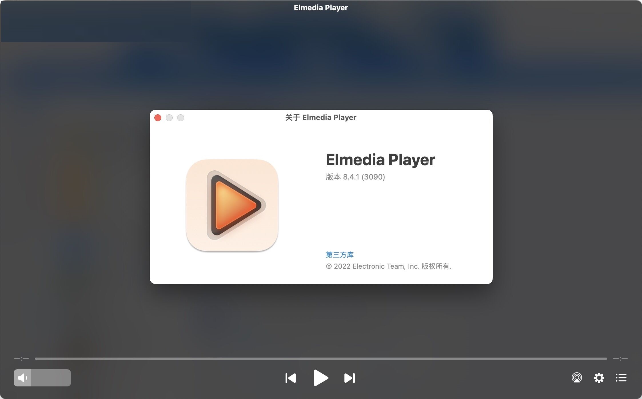 Elmedia Video Player for mac