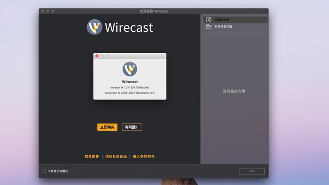torrent wirecast pro mac