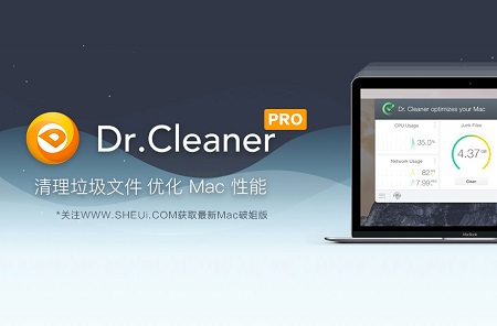 Dr.Cleaner Pro Mac