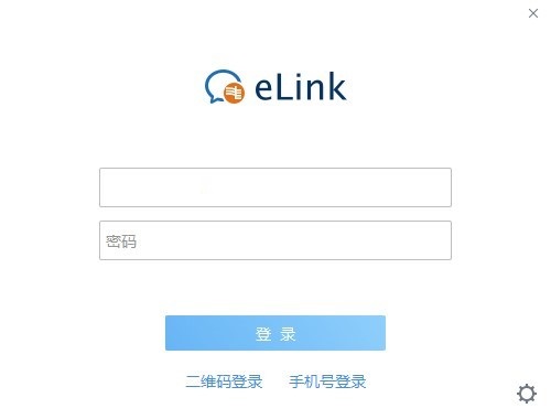南网eLink截图