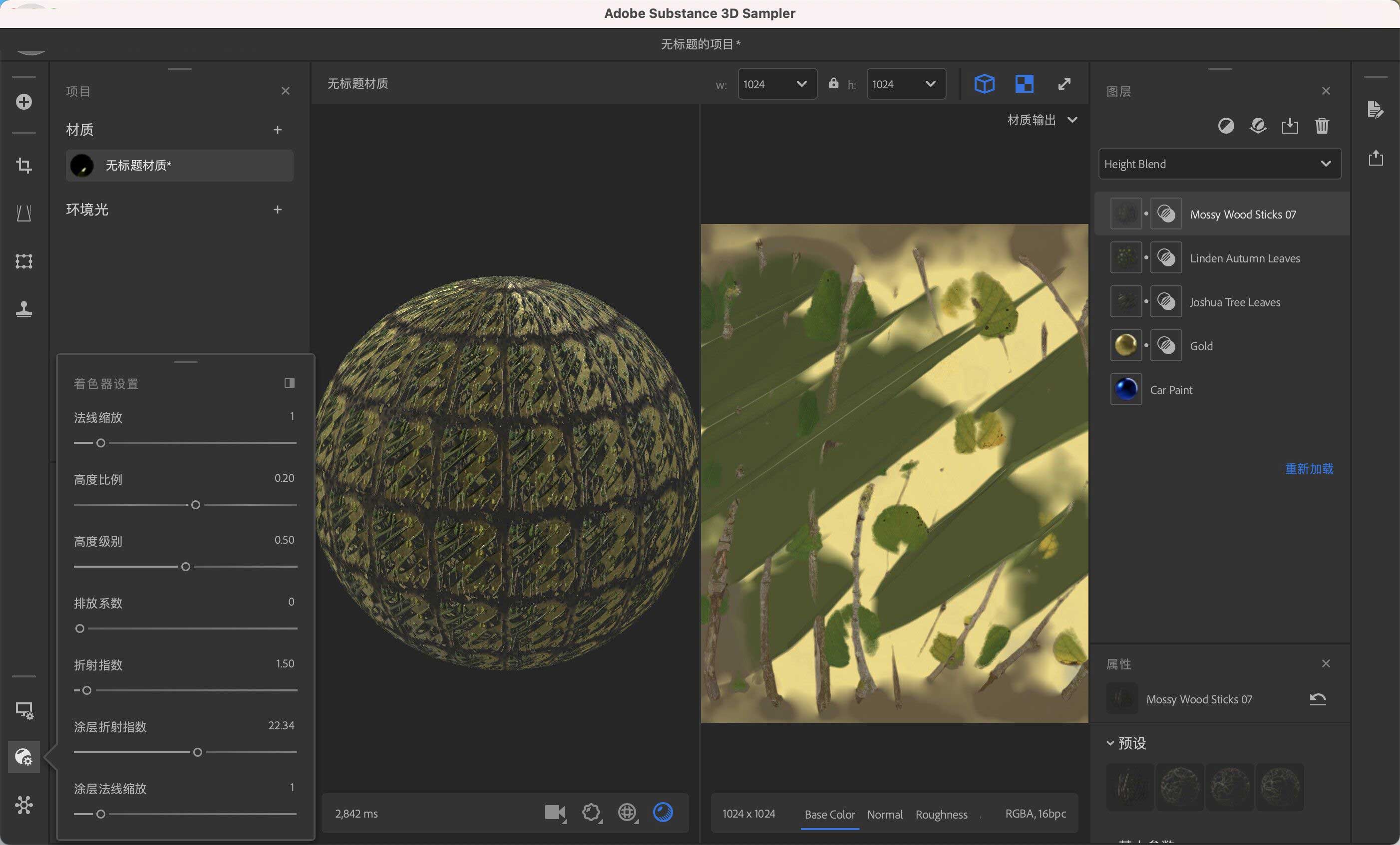 Adobe Substance 3D Sampler 4.1.2.3298 for ios download free