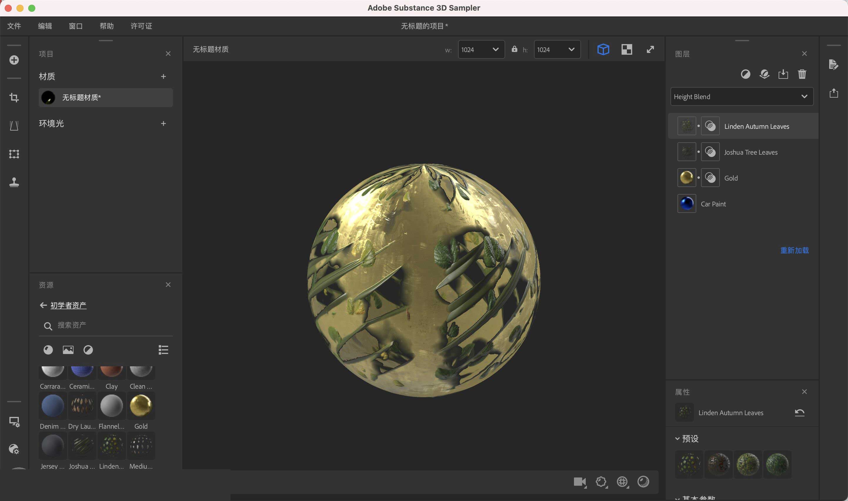 Adobe Substance 3D Sampler 4.1.2.3298 for windows download
