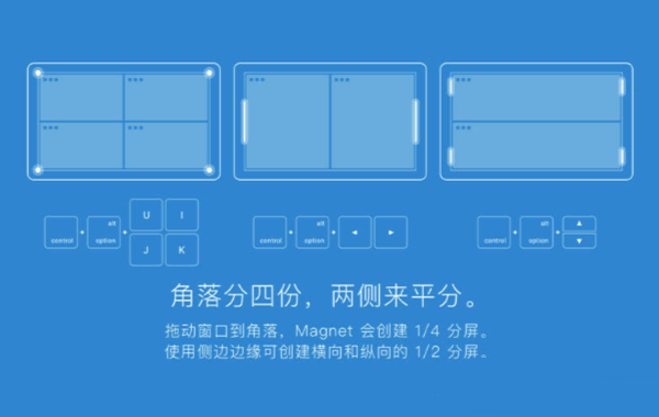 Magnet Pro Mac