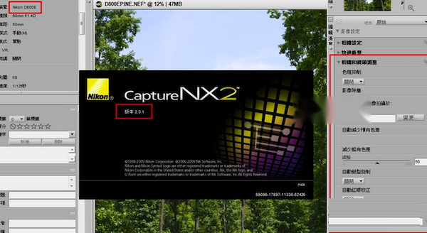 Nikon Capture NX for mac