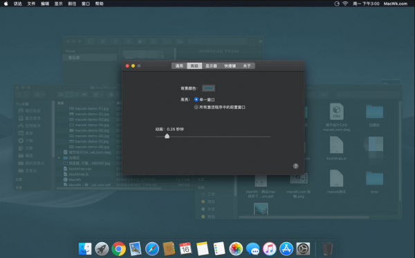 HazeOver for mac截图