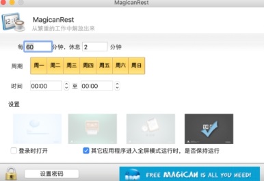 MagicanRest Mac