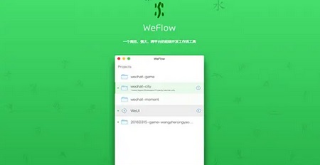 WeFlow for Mac