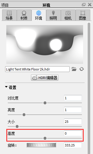 Keyshot4 Mac官方最新版