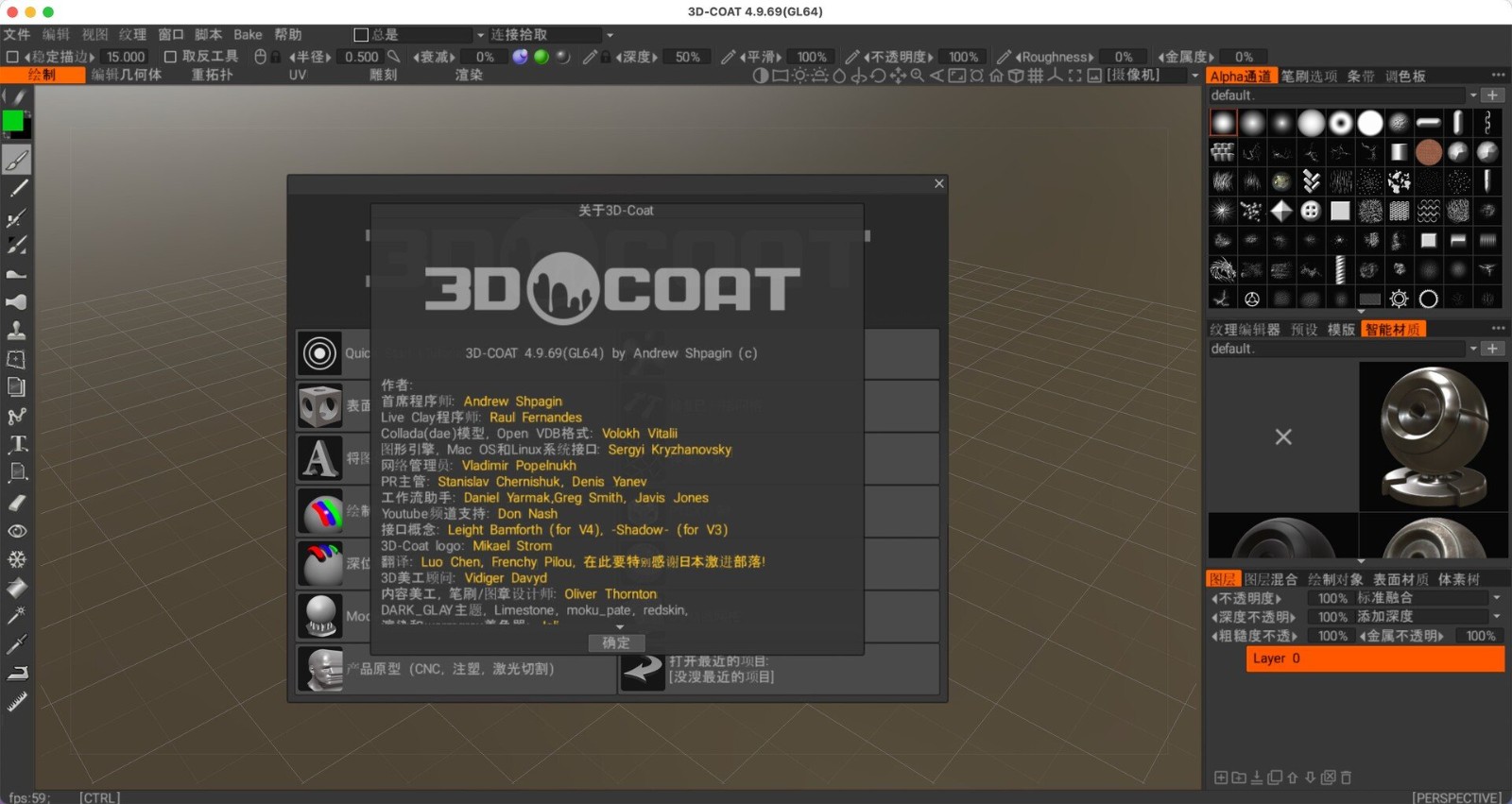 instal the new for mac 3D Coat 2023.26