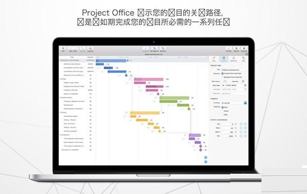 Project Office Mac