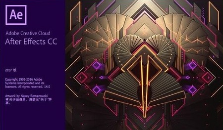 Adobe After Effects CC 2017 Mac