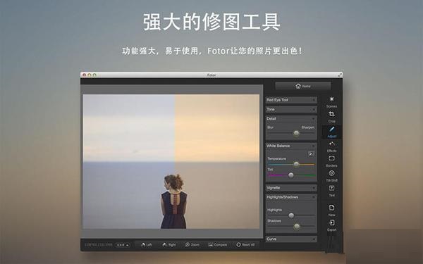 fotor图片编辑器mac433正式版