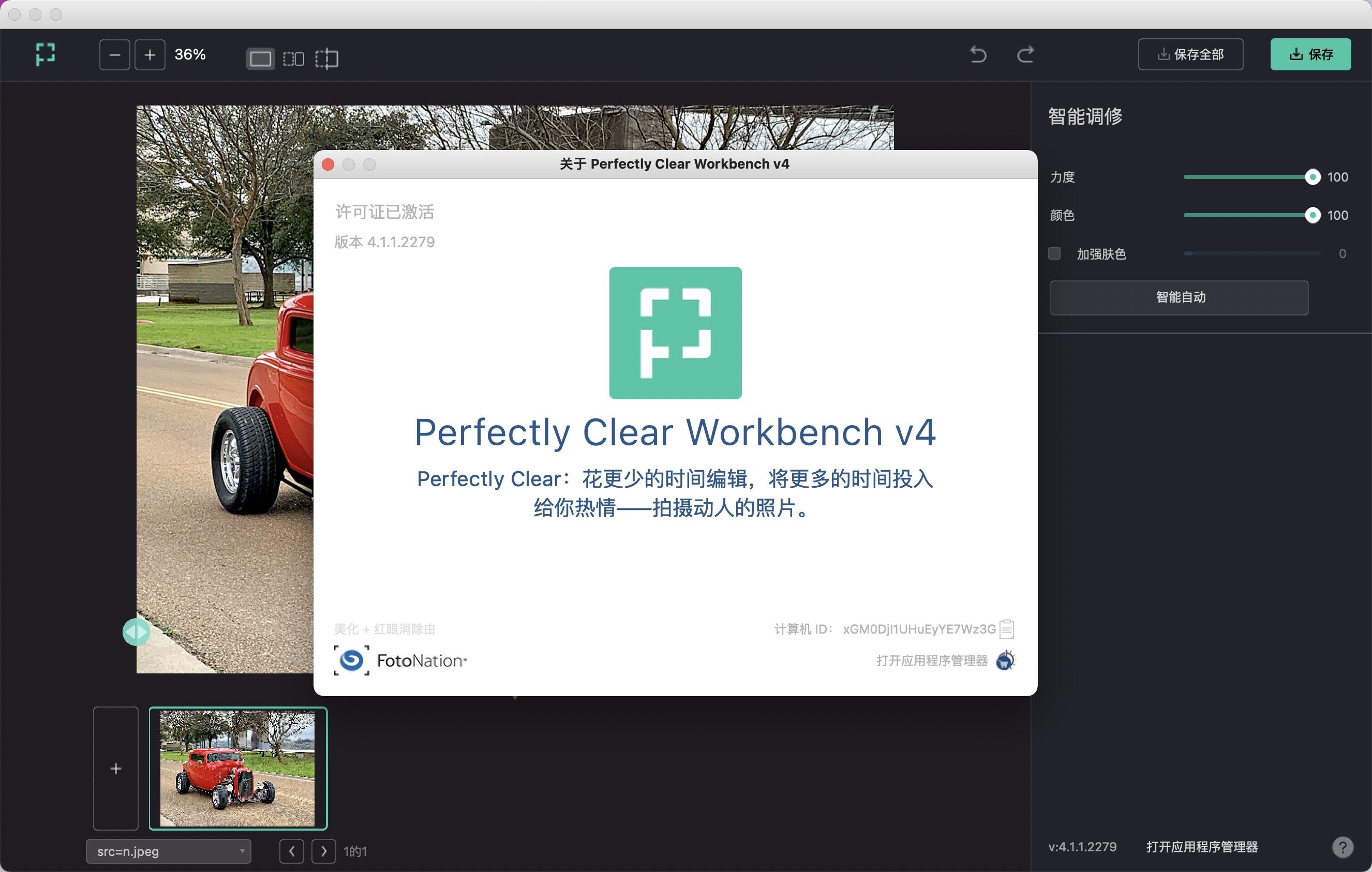 Perfectly Clear WorkBench 4.6.0.2570 download the new for mac