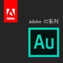 Adobe Audition CC 2017 Mac