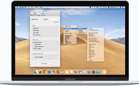 Easy New File Mac