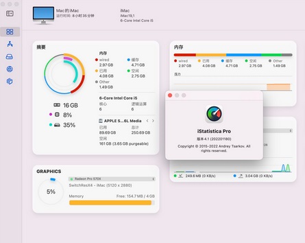 iStatistica Pro Mac