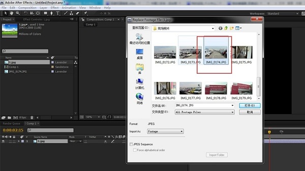 Adobe After Effects CC 2015 Mac截圖