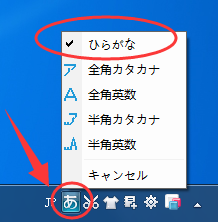 百度日语输入法Mac截图