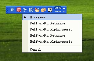 百度日语输入法Mac截图
