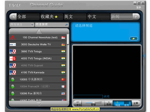 Tvuplayer for mac