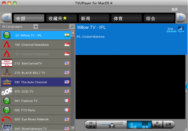 Tvuplayer for mac