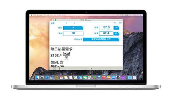 TDEE Calculator Mac